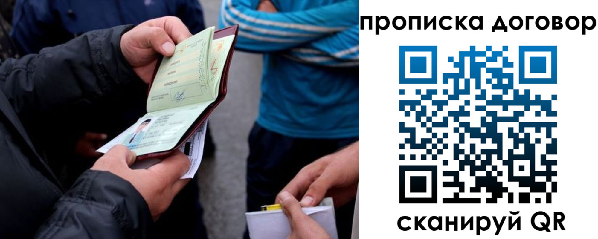 пропишу в квартире в Кызыле